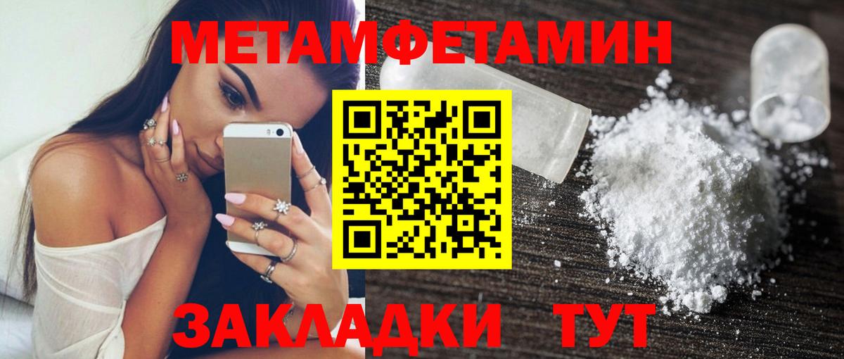 Тавда  ГАШИШ  Каннабис  NBOMe  Вход с VPN  Мефедрон кристаллы 