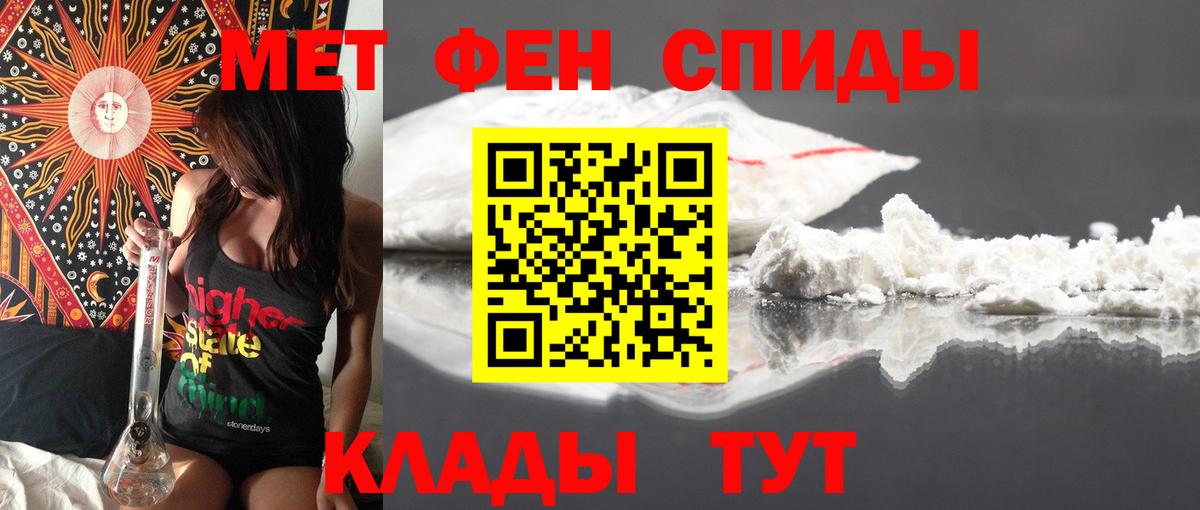 АМФЕТАМИН  Амфетамин Premium  Вход с VPN  Тавда  АМФ 