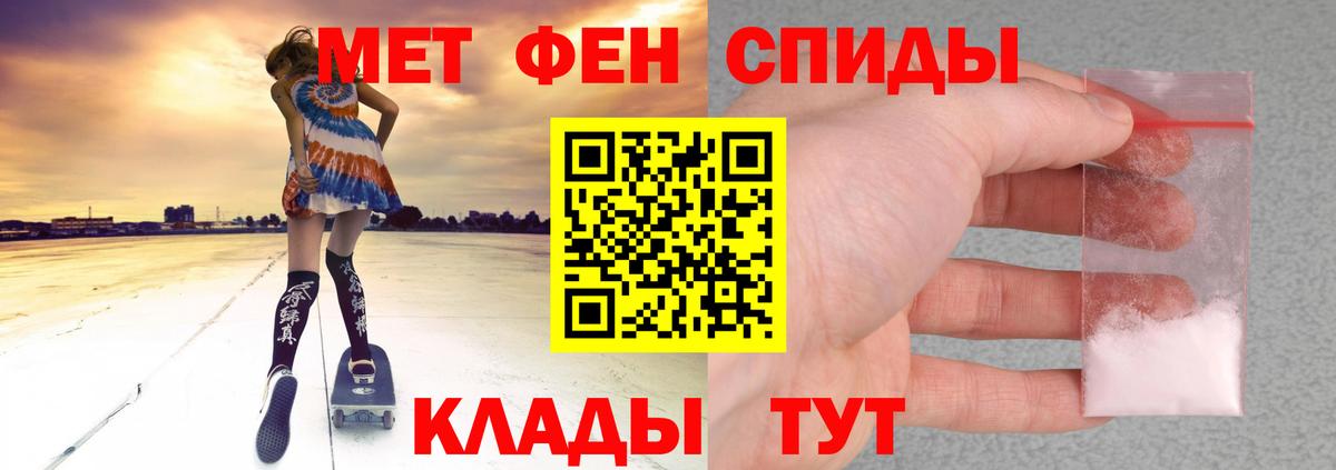 Amphetamine VHQ Тавда
