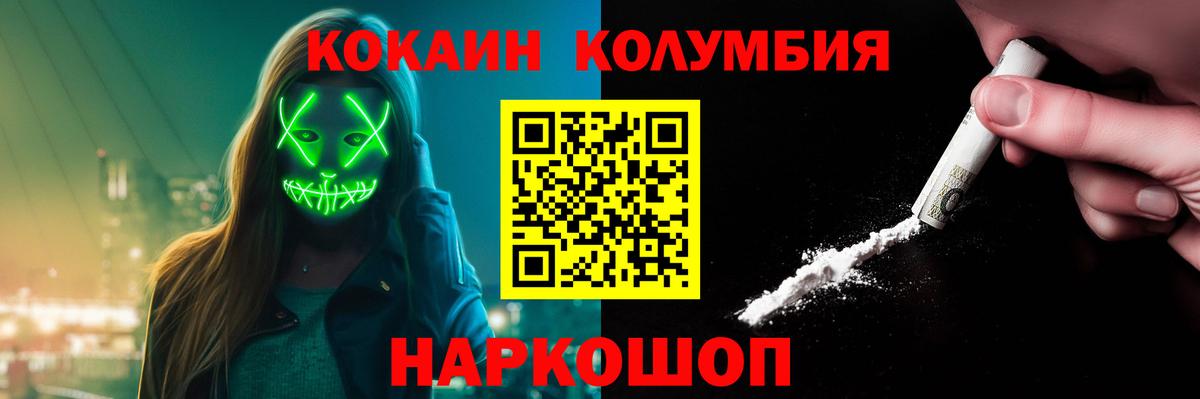 КОКАИН Боливия Тавда