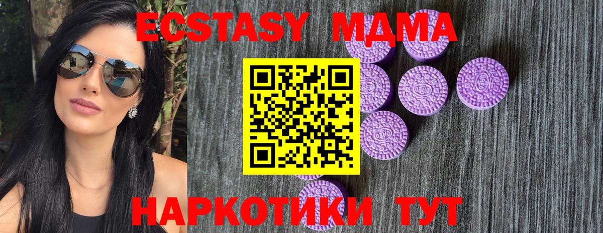 ЭКСТАЗИ Дубай Тавда
