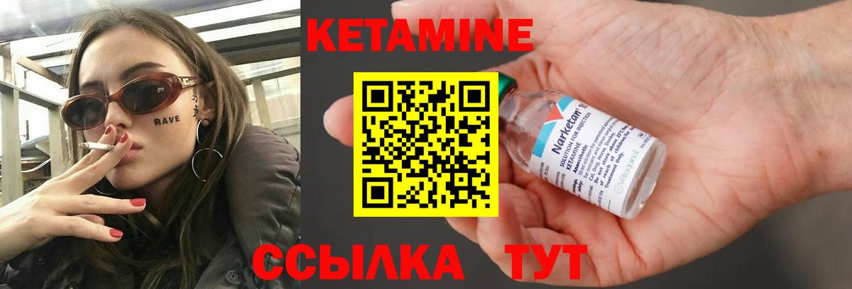 Амфетамин Тавда