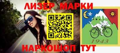 мефедрон Шелехов