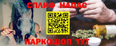 spice Чебаркуль