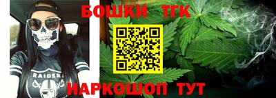 spice Чебаркуль