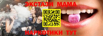 spice Чебаркуль