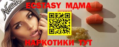 spice Чебаркуль