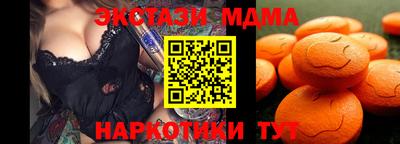 экстази Чапаевск