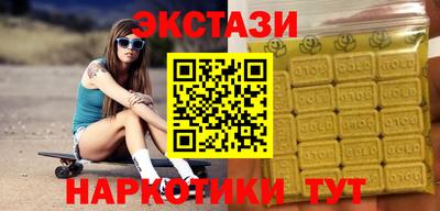 экстази Чапаевск