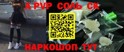 экстази Чапаевск