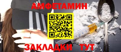 spice Чебаркуль