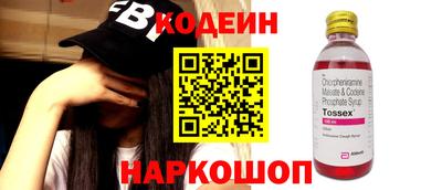 spice Чебаркуль