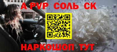 spice Чебаркуль