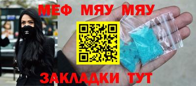 spice Чебаркуль