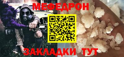 экстази Чапаевск