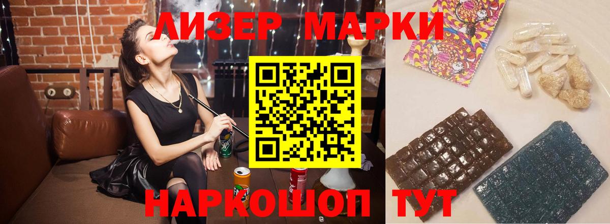Тавда  LSD-25 экстази  Вход с VPN  LSD-25 экстази ecstasy  Лсд 25 экстази кислота 