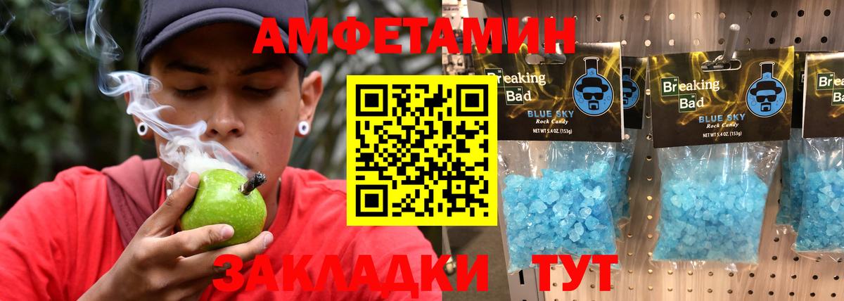 МЕТАМФЕТАМИН витя  Вход с VPN  Тавда 