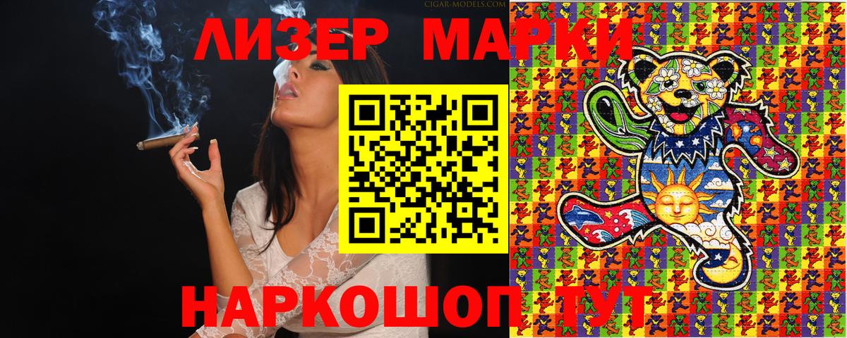Наркотические марки  Марки N-bome 1,5мг  Вход с VPN  Тавда  Марки N-bome 1,5мг 