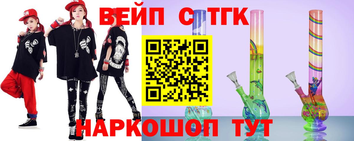 Тавда  ТГК концентрат  Вход с VPN 
