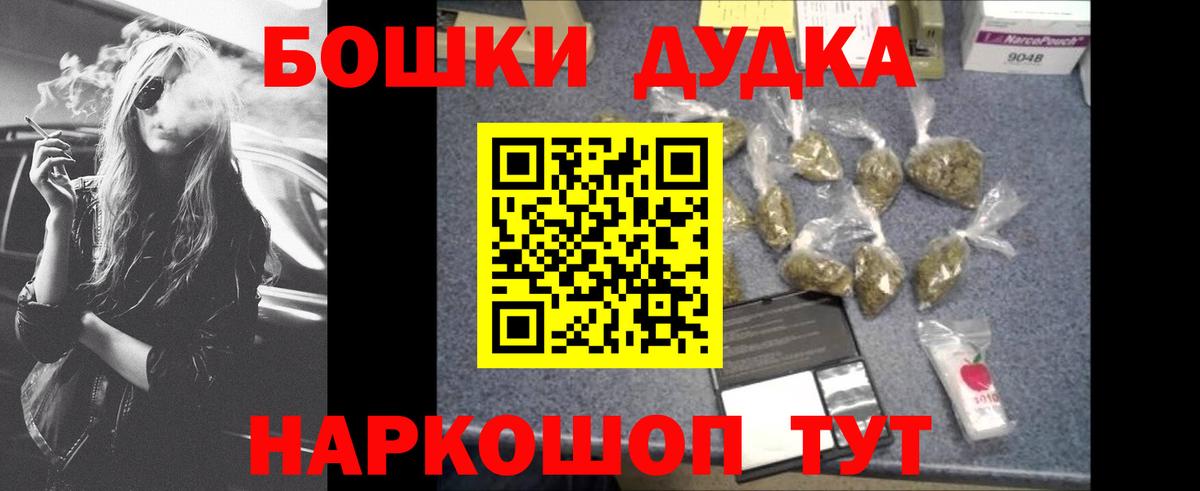 Марихуана White Widow  Вход с VPN  Марихуана гибрид  Тавда 